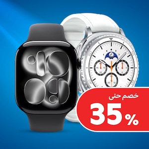 أجهزة قابلة للارتداء