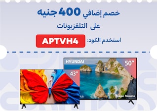 09042026_egy_clp_coupons_zone_sfe_tvs_promo