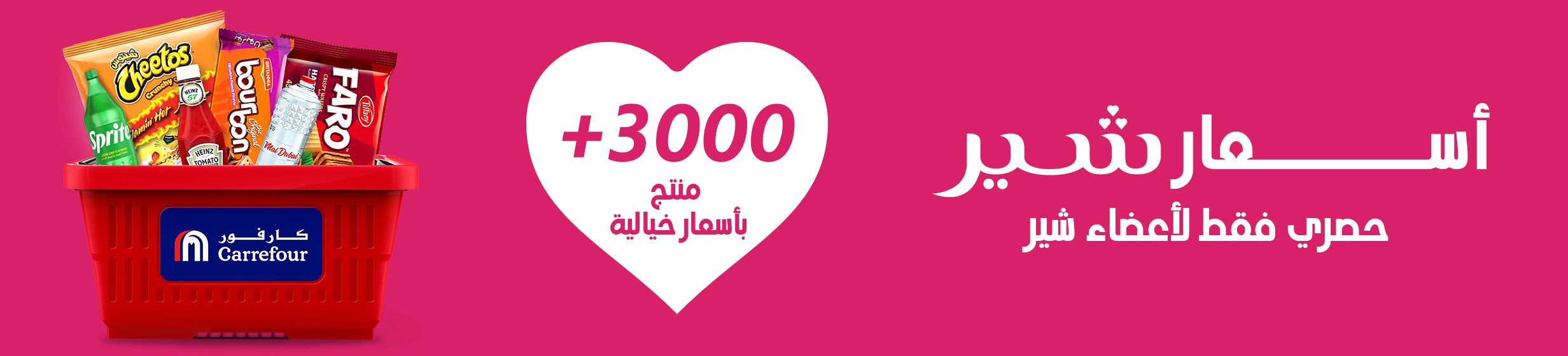 20062025_uae_clp_leave-on_share-price