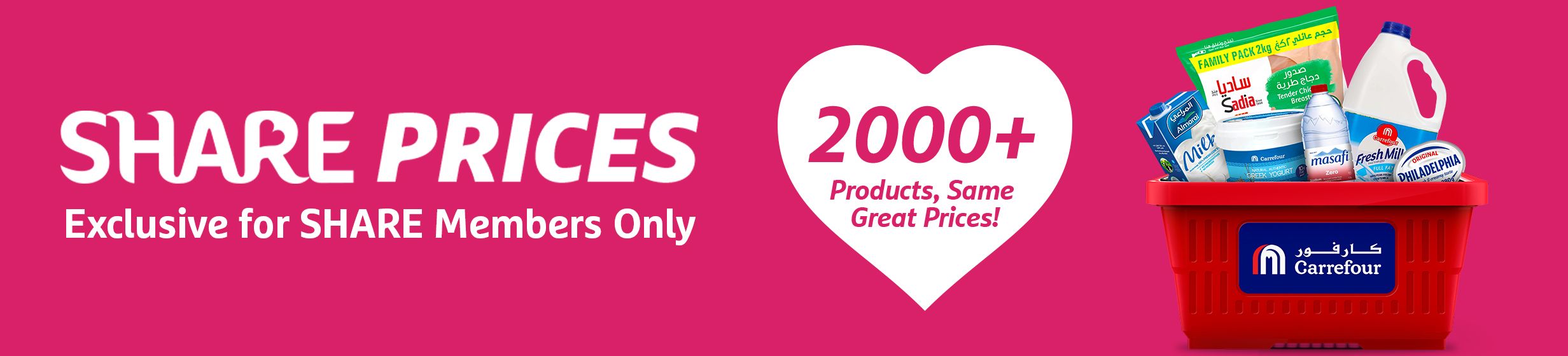 04112025_uae_clp_food_anniversary2_leaflet_hb_share-prices