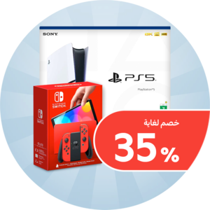 أجهزة وألعاب الفيديو