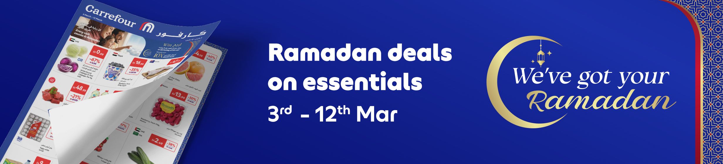 03032026-uae_clp_digital_catalog_ramadan_2