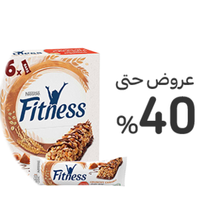 قسم الإفطار