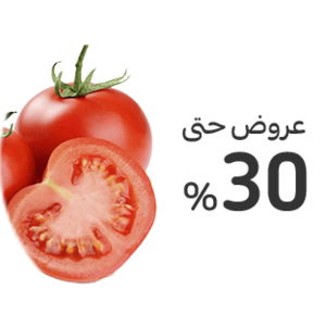 الفواكة والخضار 