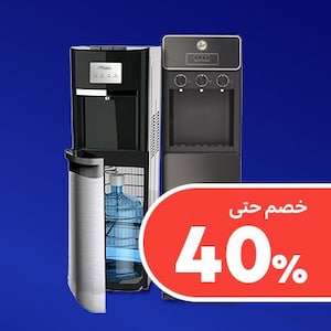  موزّعات ومُنقّيات المياه