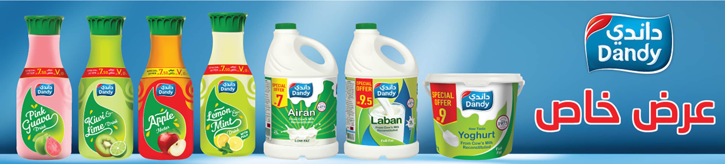 03122025_qat_Standard_HP_HB_Onsite_Mon_Dandy