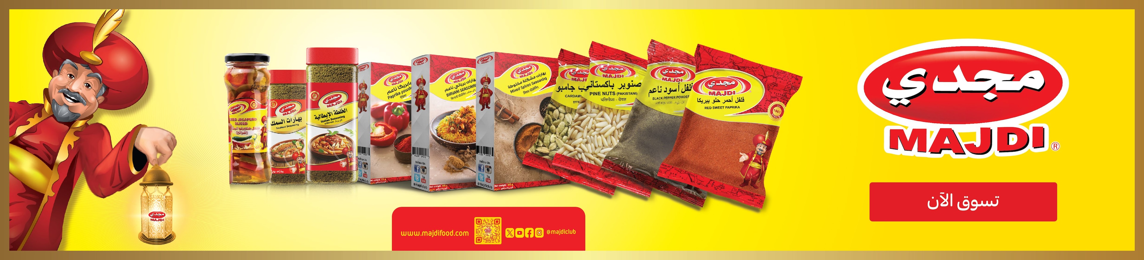 03122025_qat_Standard_HP_HB_Onsite_Mon_Majdi