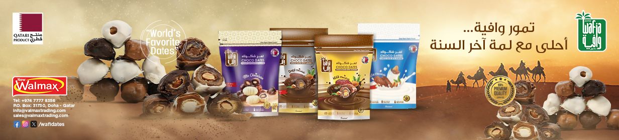 03122025_qat_Standard_HP_HB_Onsite_Mon_Wafia