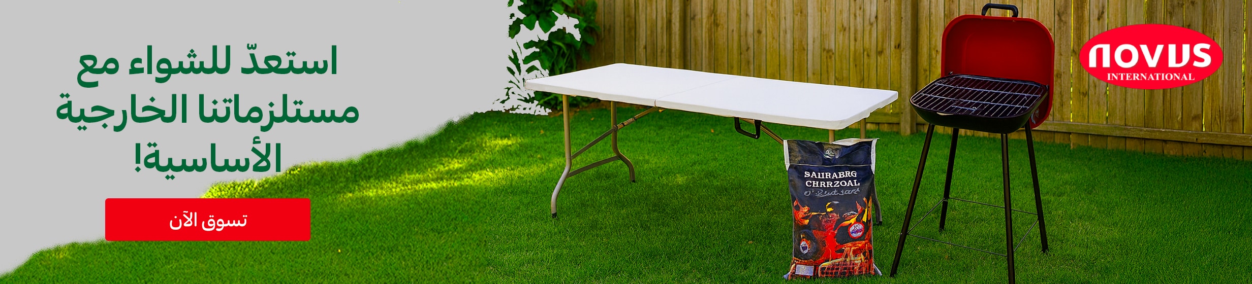 03122025_qat_Standard_HP_HB_Onsite_Mon_Novus