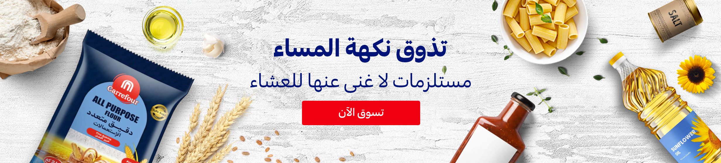 10122024_uae_hpnow_hb_dinner