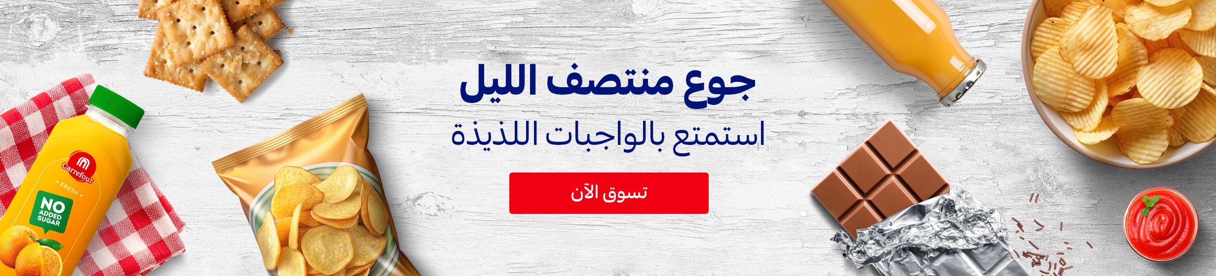 10122024_uae_hpnow_hb_dinner