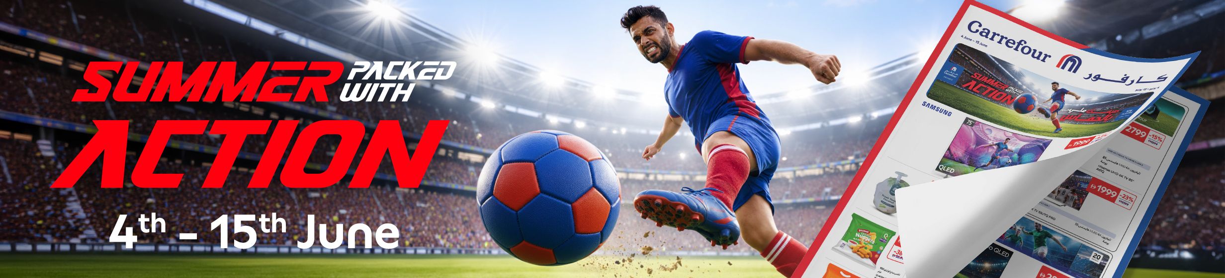 04062026_uae_clp_hb_digital_catalog_worldcup_leaflet