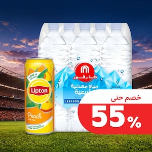 مشروبات