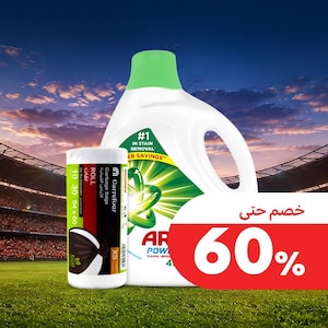 العناية بالأطفال