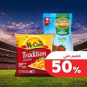 أطعمة مجمدة