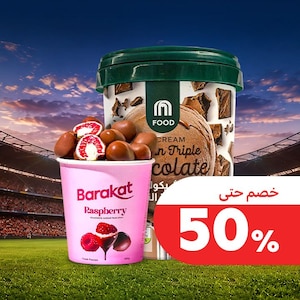 المخبوزات