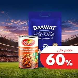 المخبوزات