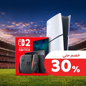 العناية بالأطفال