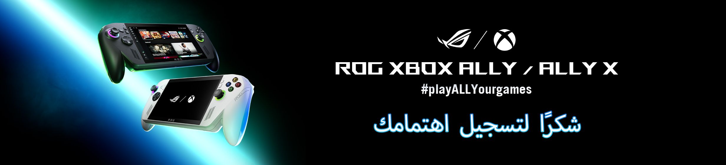 04082025_uae_standard_homepage_hb_xbox
