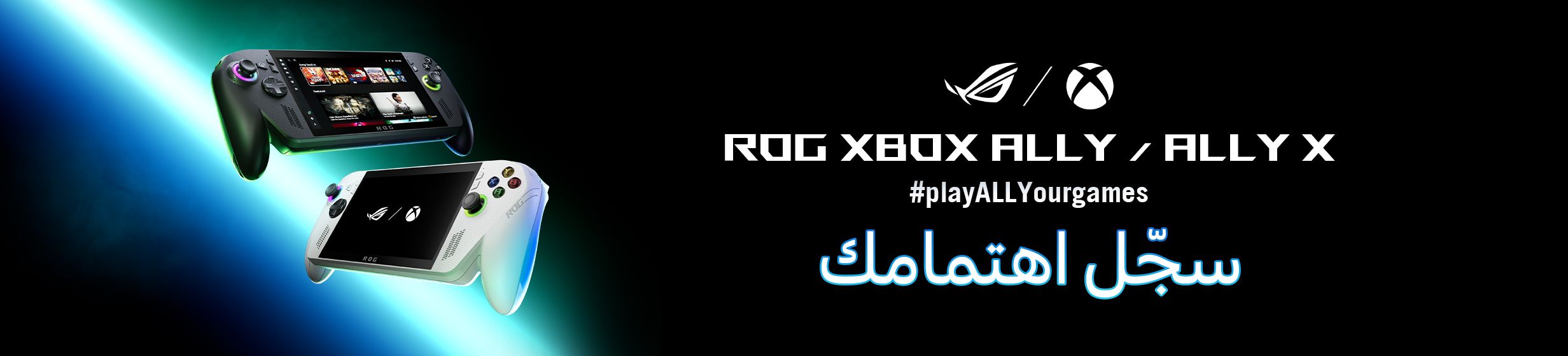 04082025_uae_standard_homepage_hb_xbox