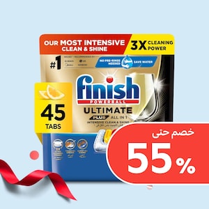 مواد التنظيف