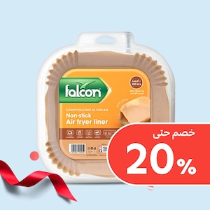 للاستخدام مرة واحدة