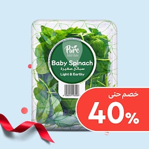 أطعمة طازجة