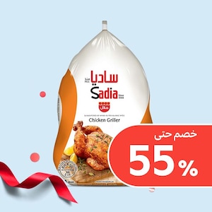 أطعمة مجمدة