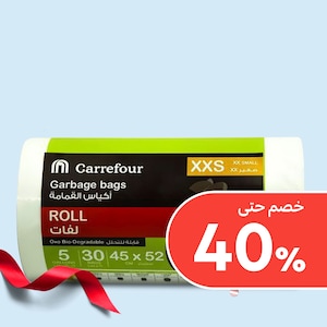 أكياس القمامة