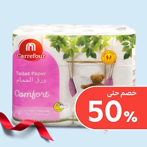 مناديل المطبخ والحمام