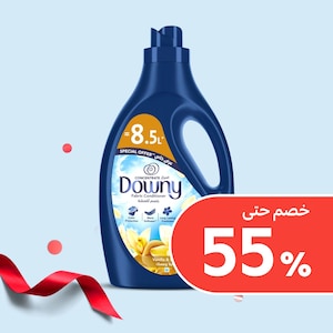 مساحيق الغسيل