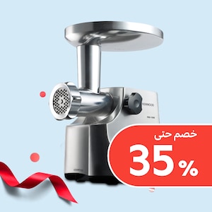 فرامات اللحم