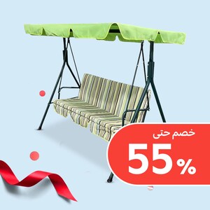 أثاث للحدايق أو البرا