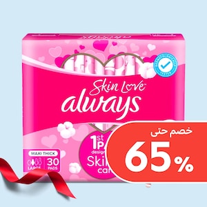 العناية الشخصية 