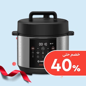 طباخات الأرز