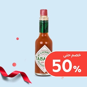 الصلصات والمُنكّهات