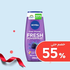 للجسم والاستحمام