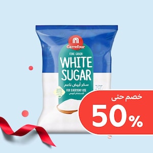 السكر ومستلزمات الخبز