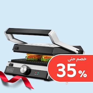 أجهزة التحميص والشوي