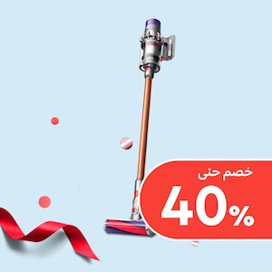 مكانس كهربائية 