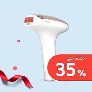 إزالة الشعر للنساء