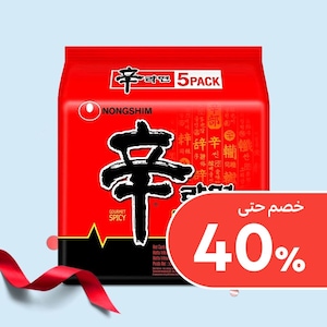 نكهات العالمية