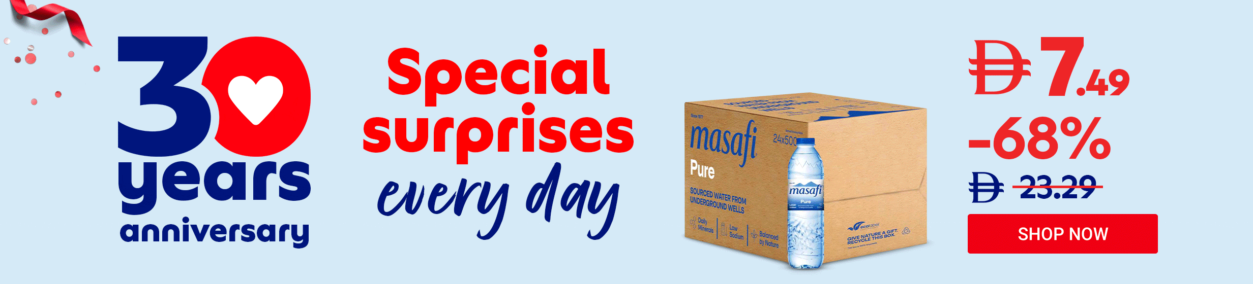 04112025_uae_stnd_hp_anniversary2_leaflet_hb_carrefour-anniversary