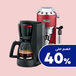  الآت تحضير القهوة