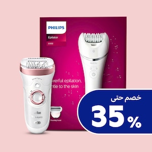  مستلزمات الحلاقة