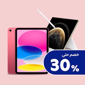  أجهزة كمبيوتر محمولة وتابلت