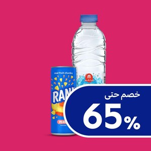 مشروبات 
