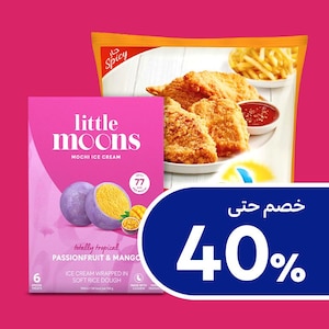 أطعمة مجمدة 