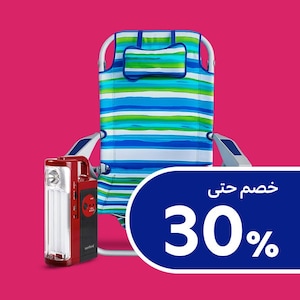 العناية المنزلية
