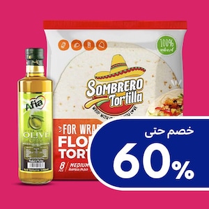 معلبات ومواد غذائية